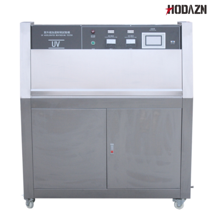紫外線試驗機(jī)